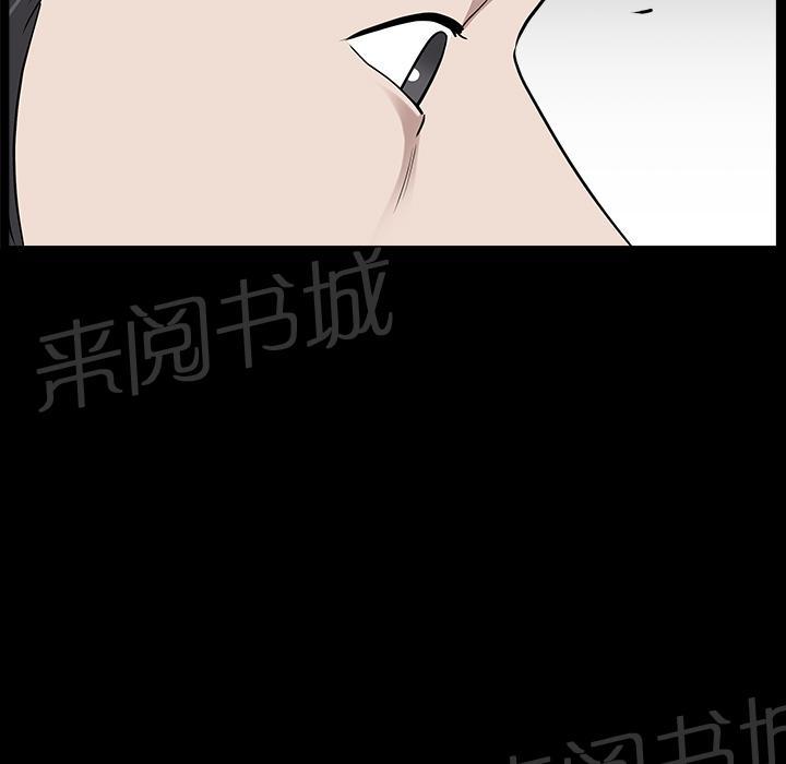 《邻居》漫画最新章节第30话 来做吧免费下拉式在线观看章节第【49】张图片