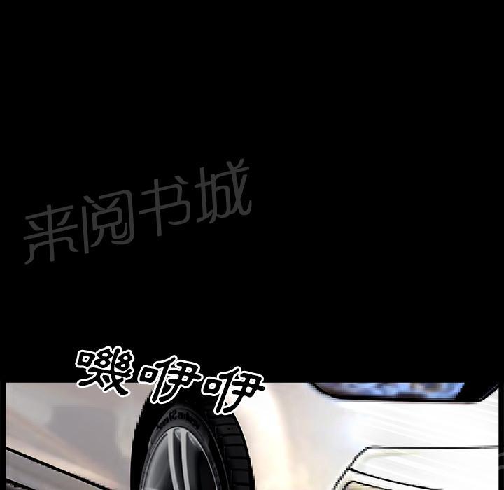 《邻居》漫画最新章节第30话 来做吧免费下拉式在线观看章节第【46】张图片