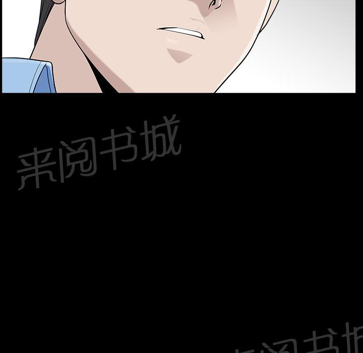 《邻居》漫画最新章节第30话 来做吧免费下拉式在线观看章节第【24】张图片