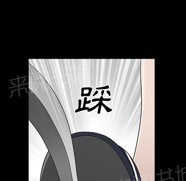 《邻居》漫画最新章节第30话 来做吧免费下拉式在线观看章节第【23】张图片