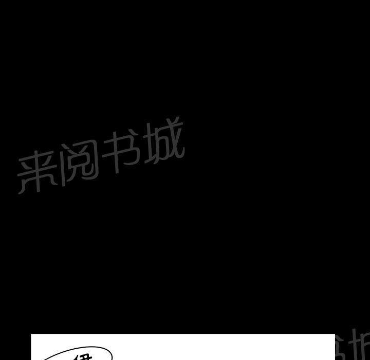 《邻居》漫画最新章节第30话 来做吧免费下拉式在线观看章节第【18】张图片