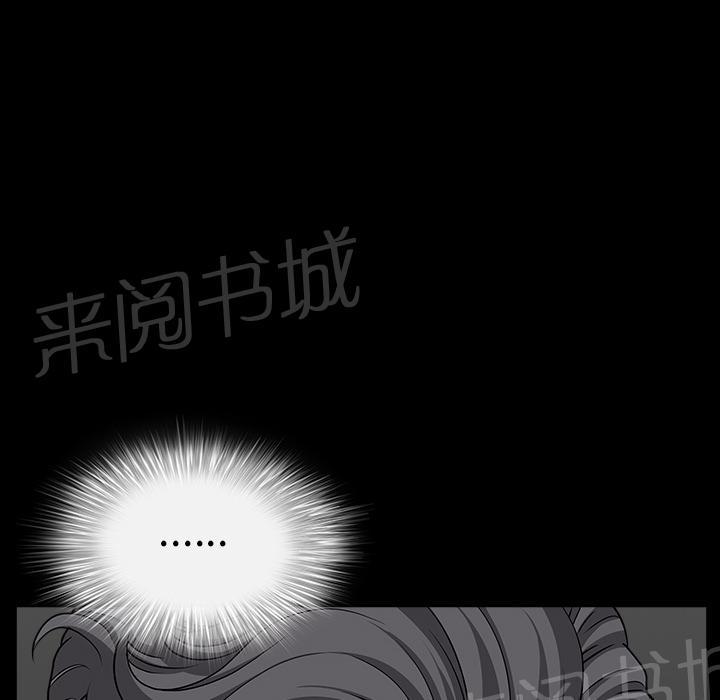 《邻居》漫画最新章节第30话 来做吧免费下拉式在线观看章节第【8】张图片