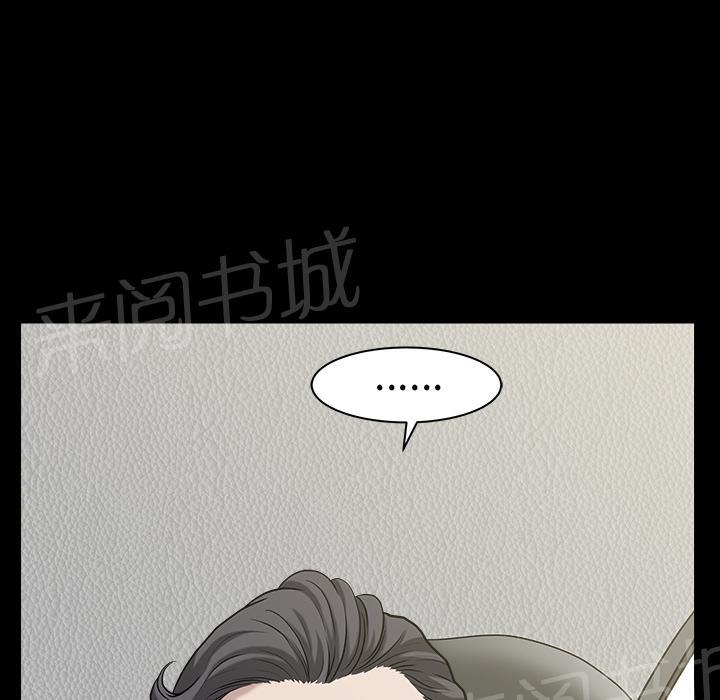 《邻居》漫画最新章节第31话 他在家免费下拉式在线观看章节第【61】张图片