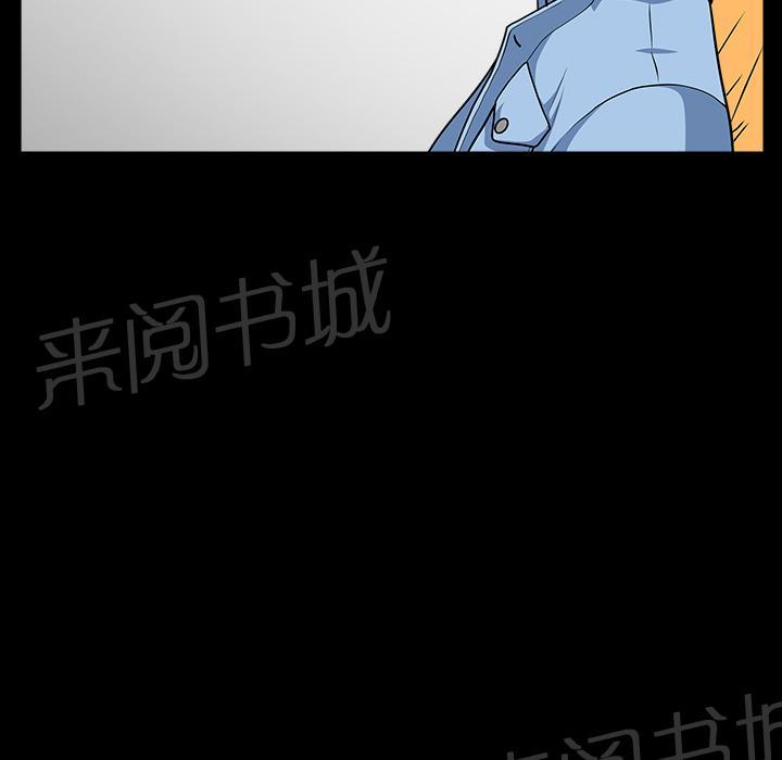 《邻居》漫画最新章节第31话 他在家免费下拉式在线观看章节第【46】张图片