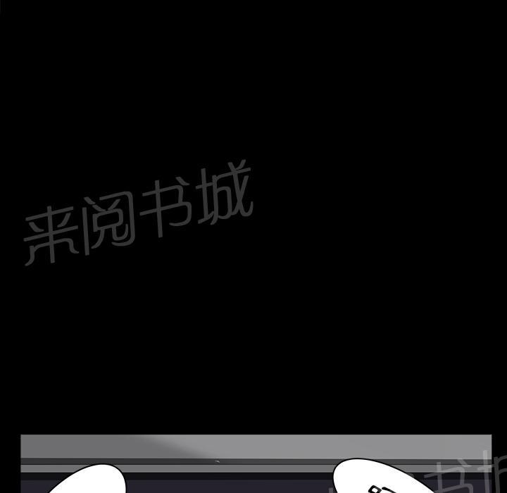 《邻居》漫画最新章节第31话 他在家免费下拉式在线观看章节第【36】张图片