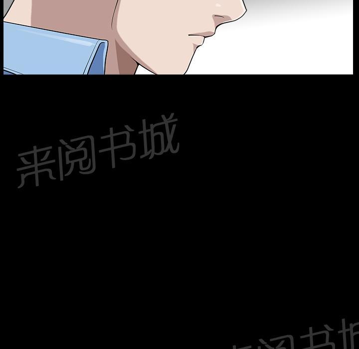 《邻居》漫画最新章节第31话 他在家免费下拉式在线观看章节第【29】张图片