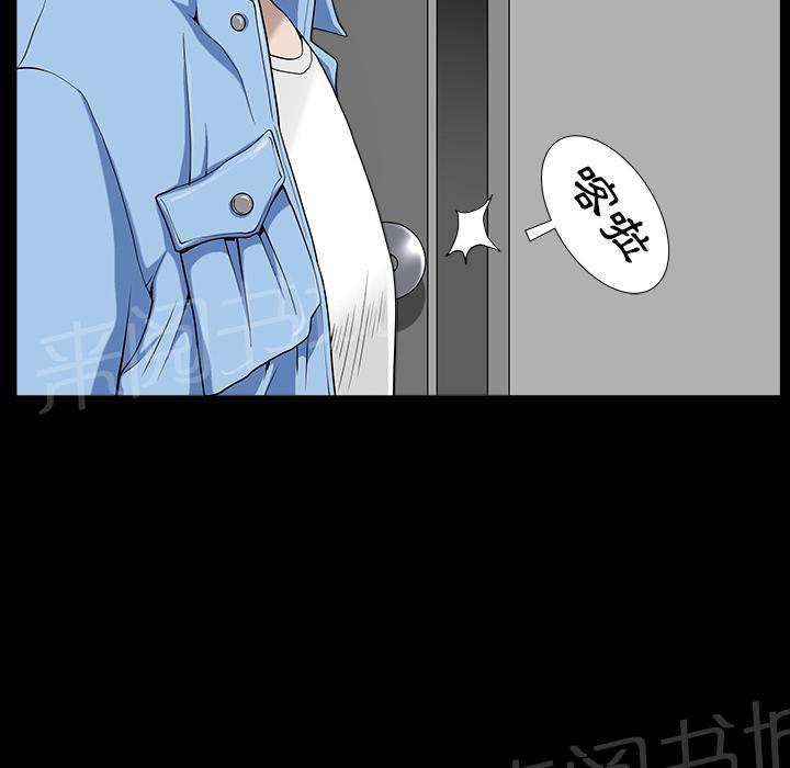 《邻居》漫画最新章节第31话 他在家免费下拉式在线观看章节第【27】张图片