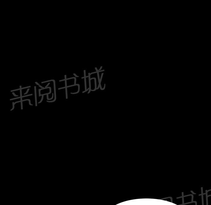 《邻居》漫画最新章节第31话 他在家免费下拉式在线观看章节第【24】张图片