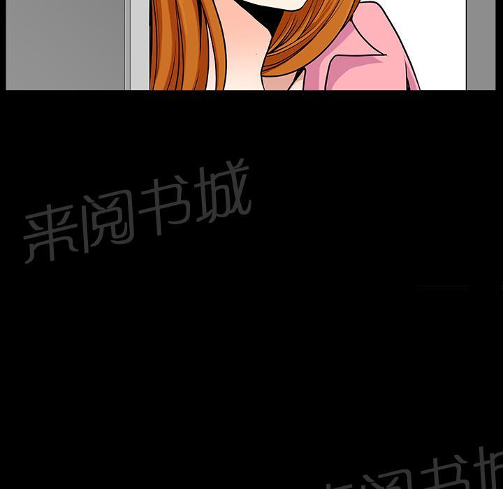 《邻居》漫画最新章节第31话 他在家免费下拉式在线观看章节第【19】张图片