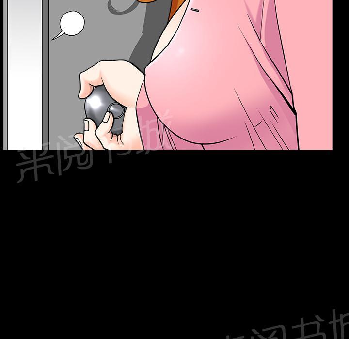 《邻居》漫画最新章节第31话 他在家免费下拉式在线观看章节第【15】张图片