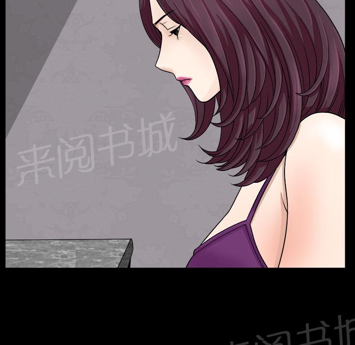 《邻居》漫画最新章节第33话 33免费下拉式在线观看章节第【15】张图片