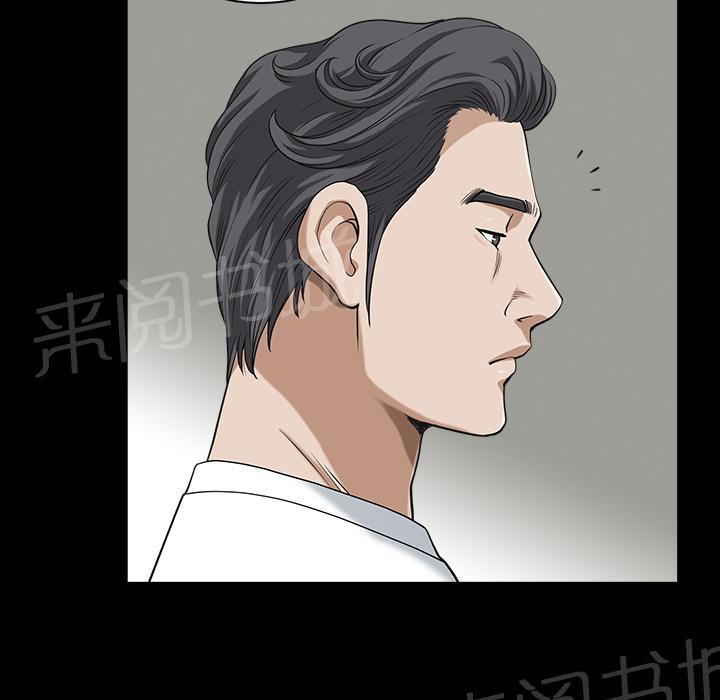 《邻居》漫画最新章节第35话 偶遇免费下拉式在线观看章节第【9】张图片