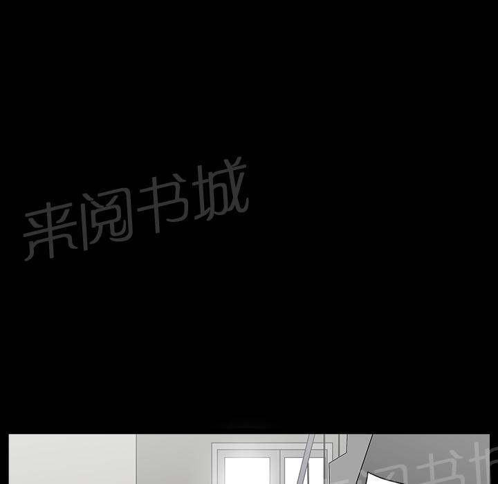 《邻居》漫画最新章节第35话 偶遇免费下拉式在线观看章节第【8】张图片