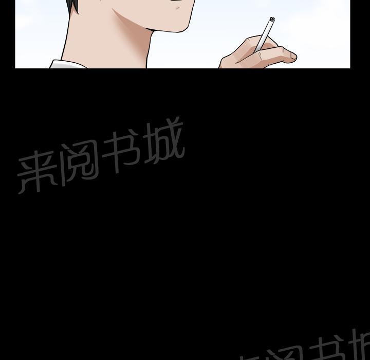 《邻居》漫画最新章节第36话 弦外之音免费下拉式在线观看章节第【34】张图片