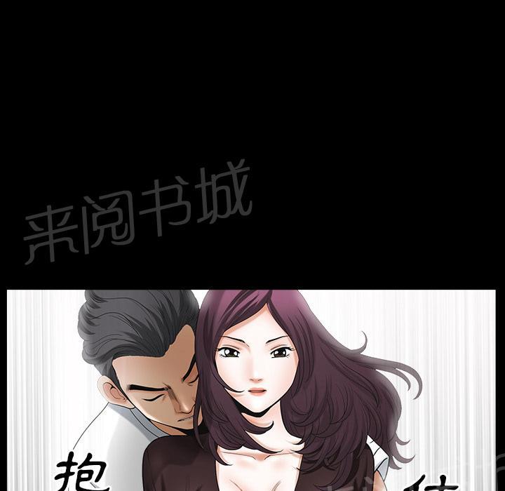 《邻居》漫画最新章节第36话 弦外之音免费下拉式在线观看章节第【30】张图片