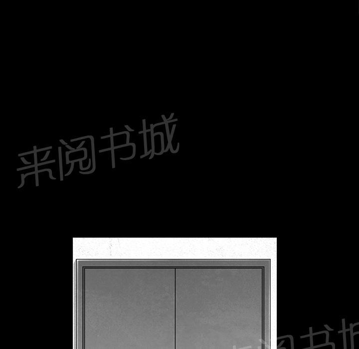 《邻居》漫画最新章节第36话 弦外之音免费下拉式在线观看章节第【8】张图片