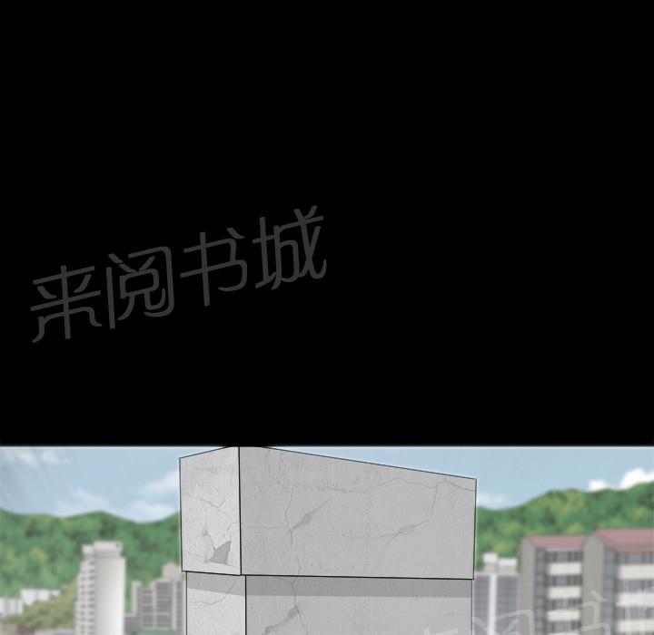 《邻居》漫画最新章节第36话 弦外之音免费下拉式在线观看章节第【2】张图片