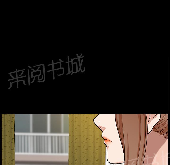 《邻居》漫画最新章节第37话 继续摧残免费下拉式在线观看章节第【13】张图片