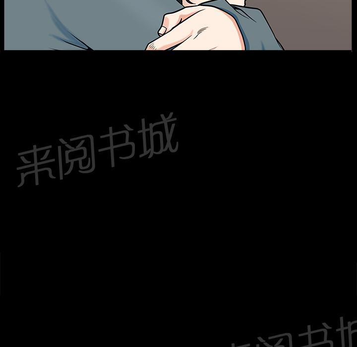 《邻居》漫画最新章节第39话 独特的气息免费下拉式在线观看章节第【37】张图片