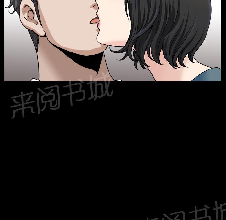 《邻居》漫画最新章节第39话 独特的气息免费下拉式在线观看章节第【28】张图片