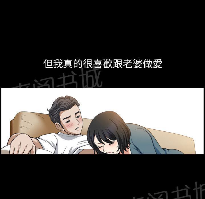 《邻居》漫画最新章节第39话 独特的气息免费下拉式在线观看章节第【24】张图片