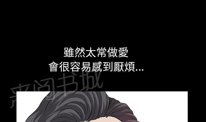 《邻居》漫画最新章节第39话 独特的气息免费下拉式在线观看章节第【23】张图片