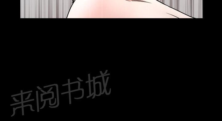 《邻居》漫画最新章节第39话 独特的气息免费下拉式在线观看章节第【13】张图片