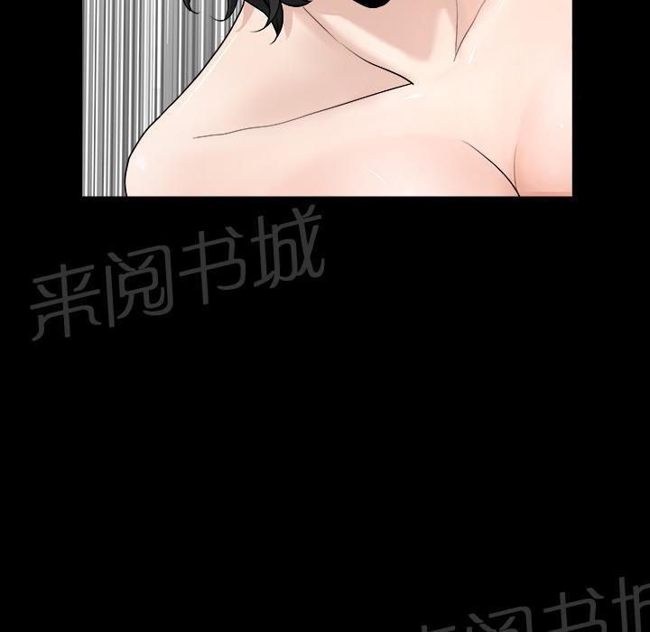 《邻居》漫画最新章节第39话 独特的气息免费下拉式在线观看章节第【1】张图片