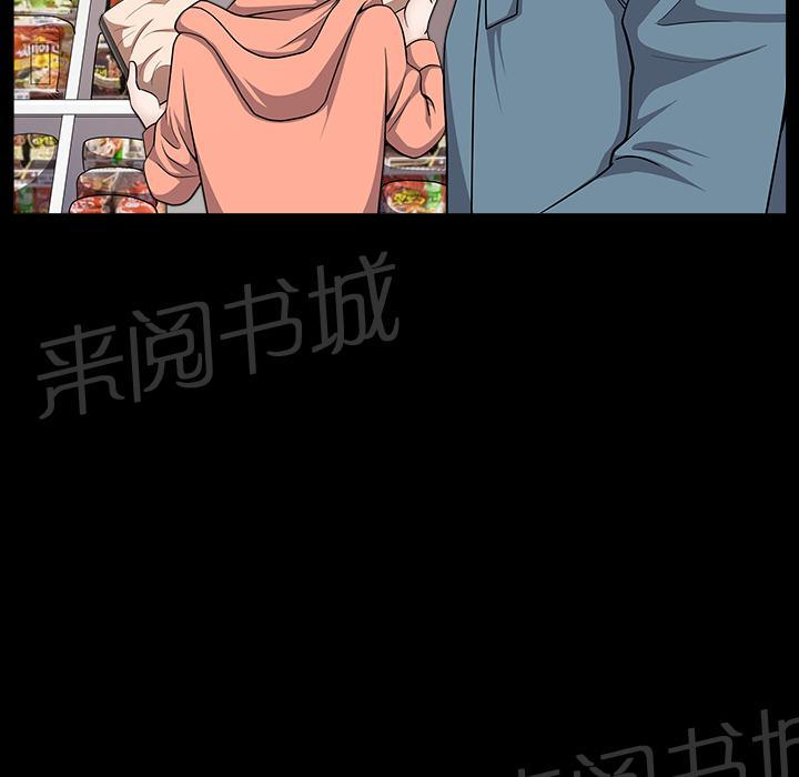 《邻居》漫画最新章节第40话 生活轨道免费下拉式在线观看章节第【59】张图片