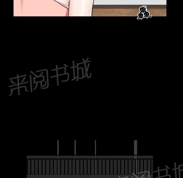 《邻居》漫画最新章节第40话 生活轨道免费下拉式在线观看章节第【27】张图片