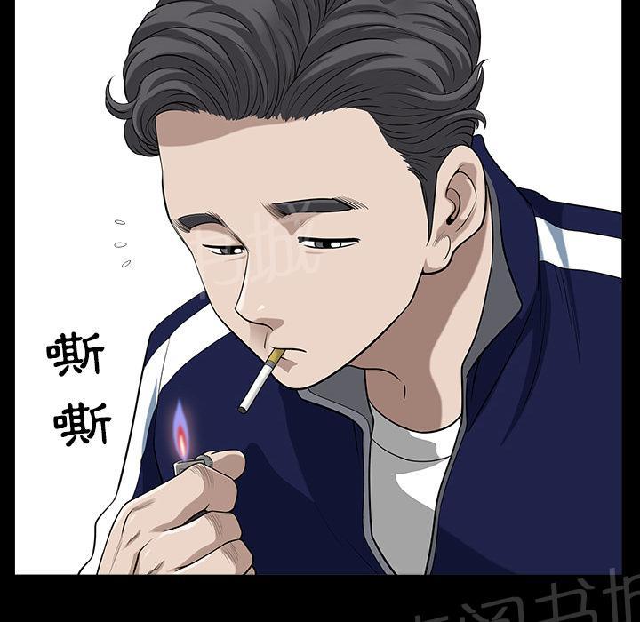 《邻居》漫画最新章节第41话 约谈免费下拉式在线观看章节第【62】张图片