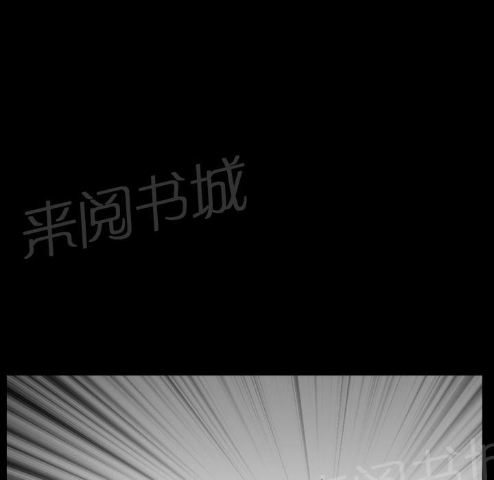 《邻居》漫画最新章节第41话 约谈免费下拉式在线观看章节第【61】张图片