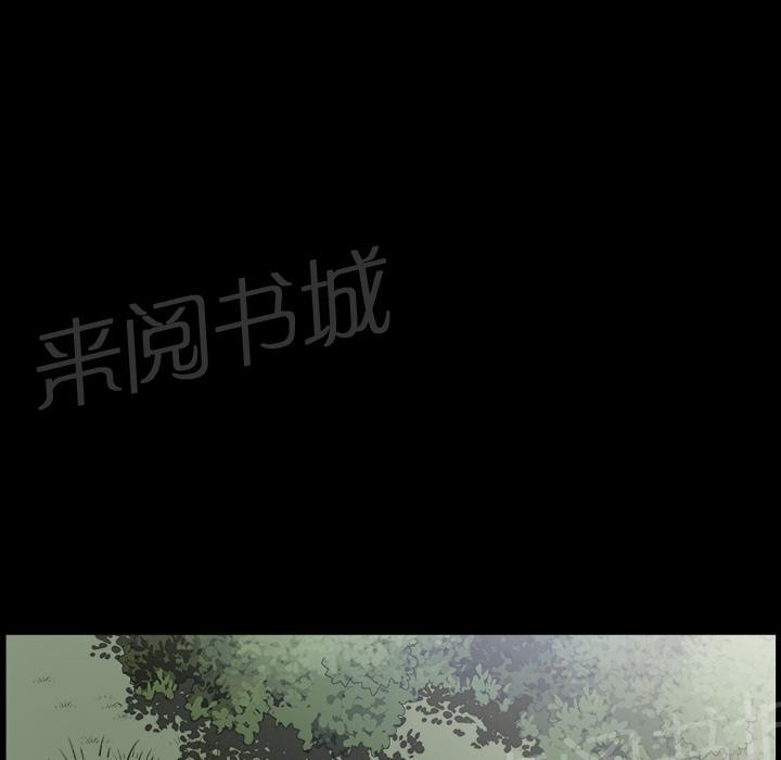 《邻居》漫画最新章节第42话 另一种感觉免费下拉式在线观看章节第【61】张图片