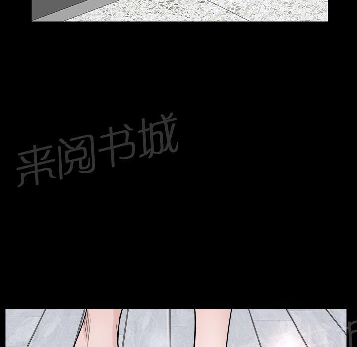 《邻居》漫画最新章节第42话 另一种感觉免费下拉式在线观看章节第【44】张图片