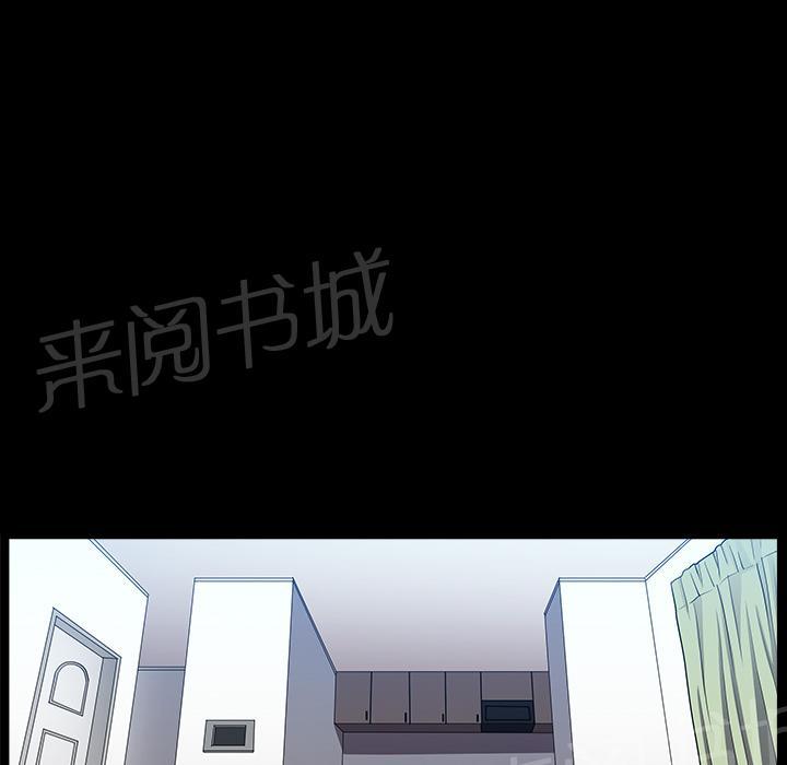 《邻居》漫画最新章节第42话 另一种感觉免费下拉式在线观看章节第【41】张图片