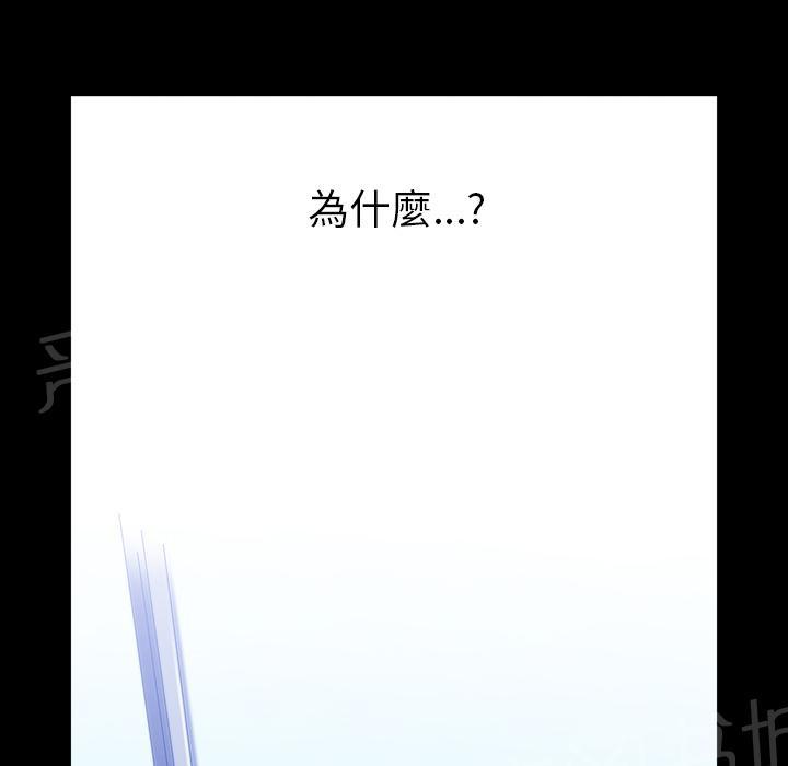 《邻居》漫画最新章节第42话 另一种感觉免费下拉式在线观看章节第【26】张图片