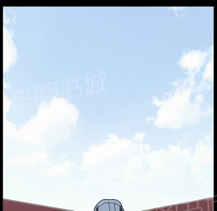 《邻居》漫画最新章节第43话 真面目免费下拉式在线观看章节第【41】张图片