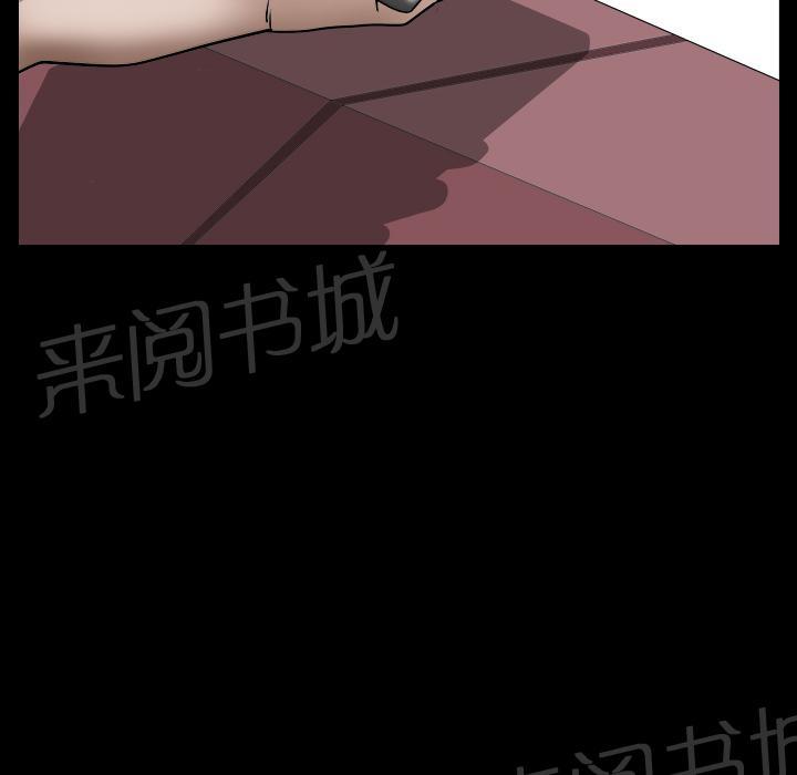 《邻居》漫画最新章节第43话 真面目免费下拉式在线观看章节第【38】张图片