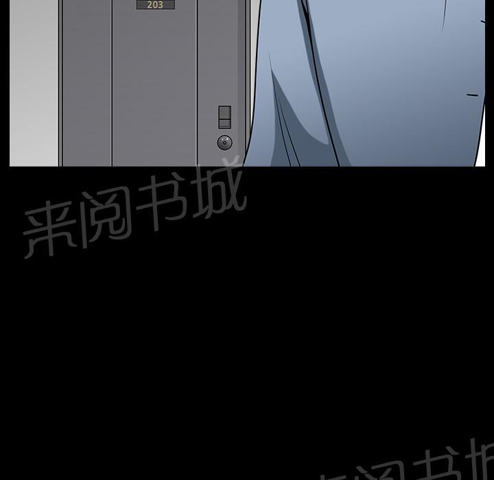 《邻居》漫画最新章节第43话 真面目免费下拉式在线观看章节第【7】张图片