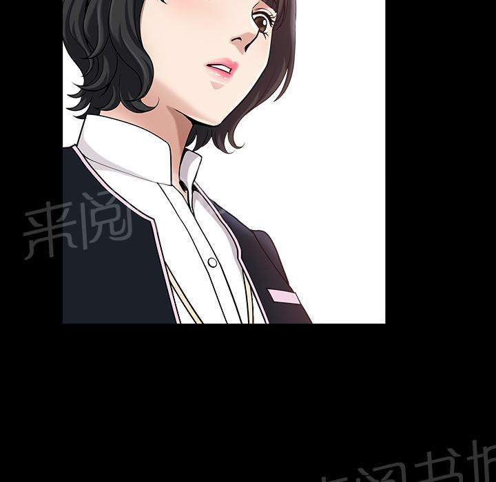 《邻居》漫画最新章节第45话 煎熬免费下拉式在线观看章节第【50】张图片