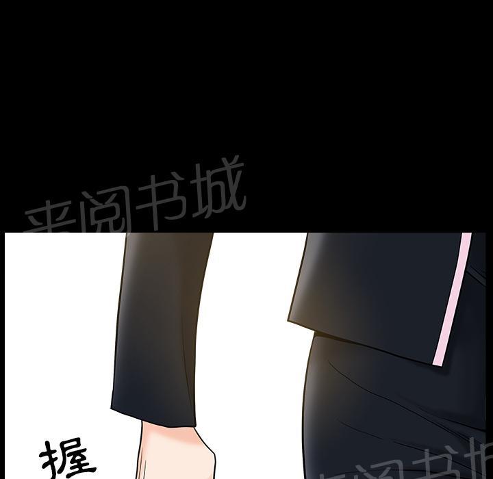 《邻居》漫画最新章节第45话 煎熬免费下拉式在线观看章节第【34】张图片