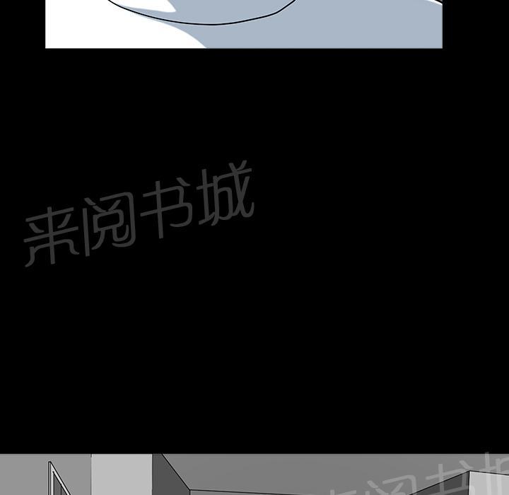 《邻居》漫画最新章节第45话 煎熬免费下拉式在线观看章节第【13】张图片