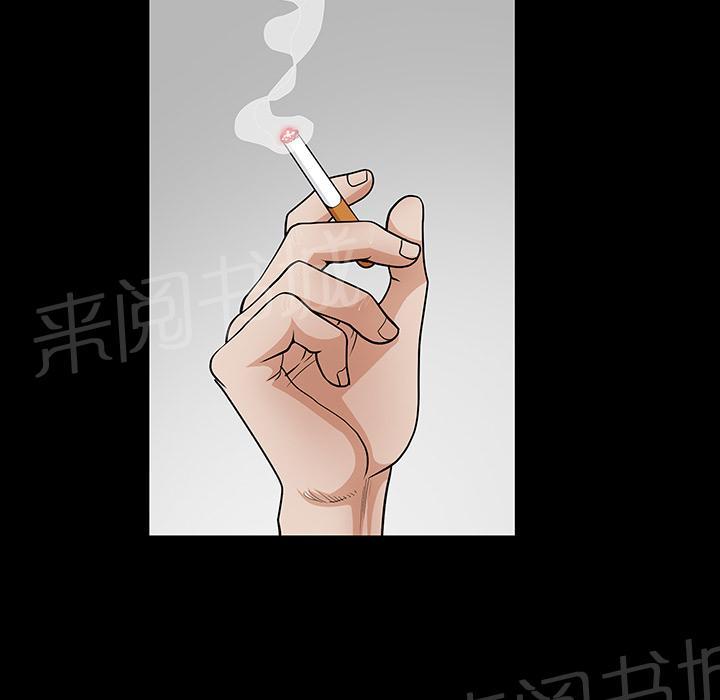 《邻居》漫画最新章节第45话 煎熬免费下拉式在线观看章节第【10】张图片