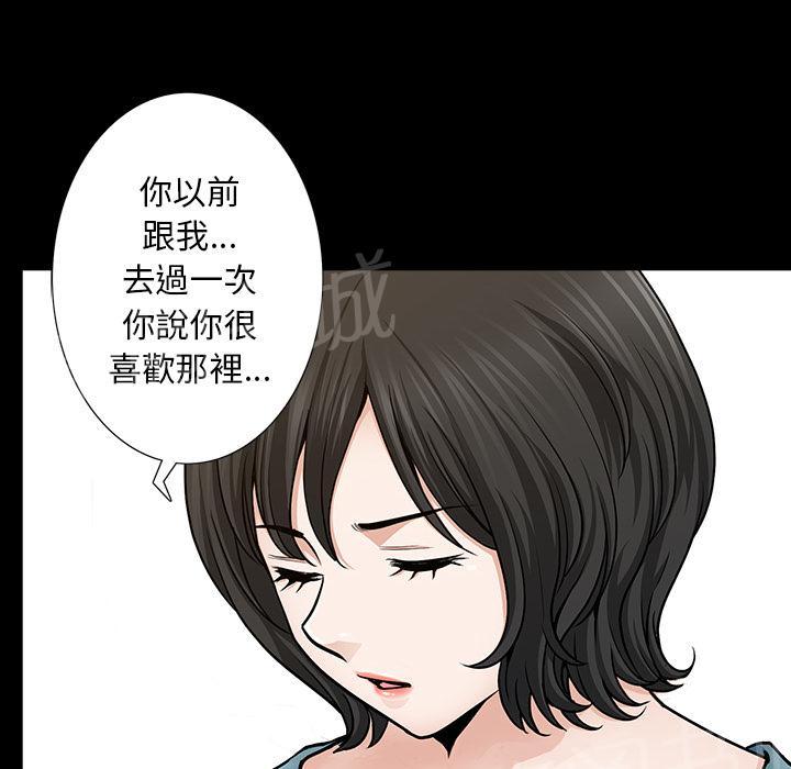 《邻居》漫画最新章节第46话 希望免费下拉式在线观看章节第【53】张图片