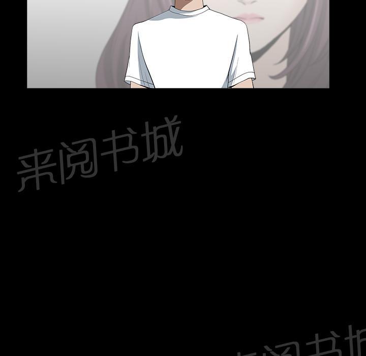 《邻居》漫画最新章节第46话 希望免费下拉式在线观看章节第【43】张图片