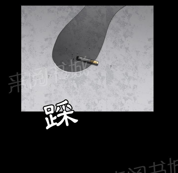 《邻居》漫画最新章节第46话 希望免费下拉式在线观看章节第【36】张图片