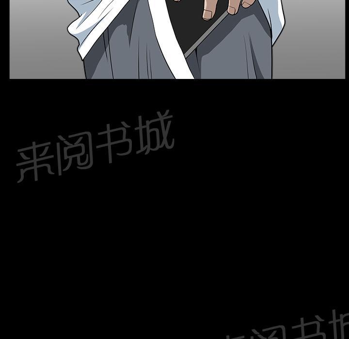 《邻居》漫画最新章节第46话 希望免费下拉式在线观看章节第【28】张图片