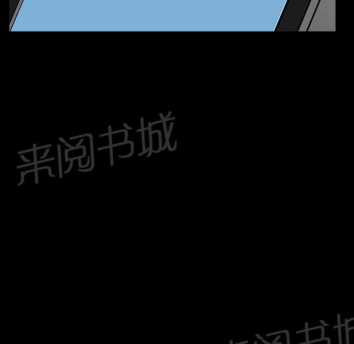 《邻居》漫画最新章节第46话 希望免费下拉式在线观看章节第【25】张图片