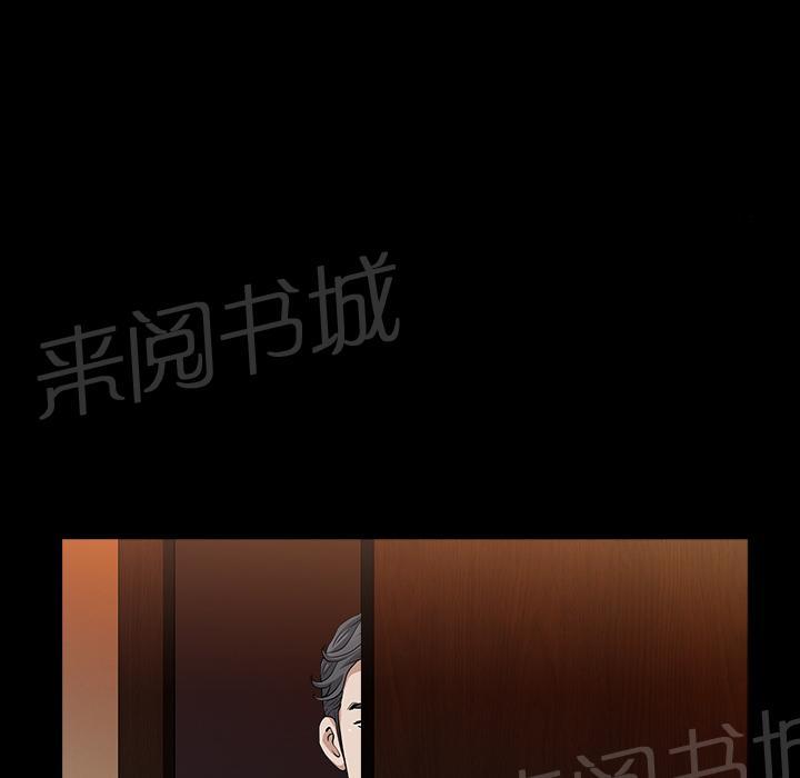 《邻居》漫画最新章节第46话 希望免费下拉式在线观看章节第【23】张图片