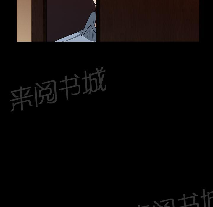 《邻居》漫画最新章节第46话 希望免费下拉式在线观看章节第【22】张图片